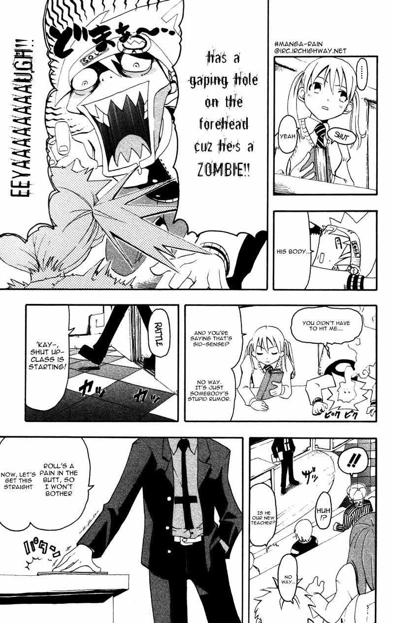 Soul Eater Chapter 1.1 - Page 12