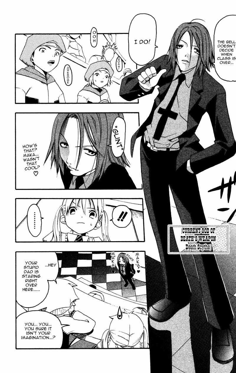 Soul Eater Chapter 1.1 - Page 13