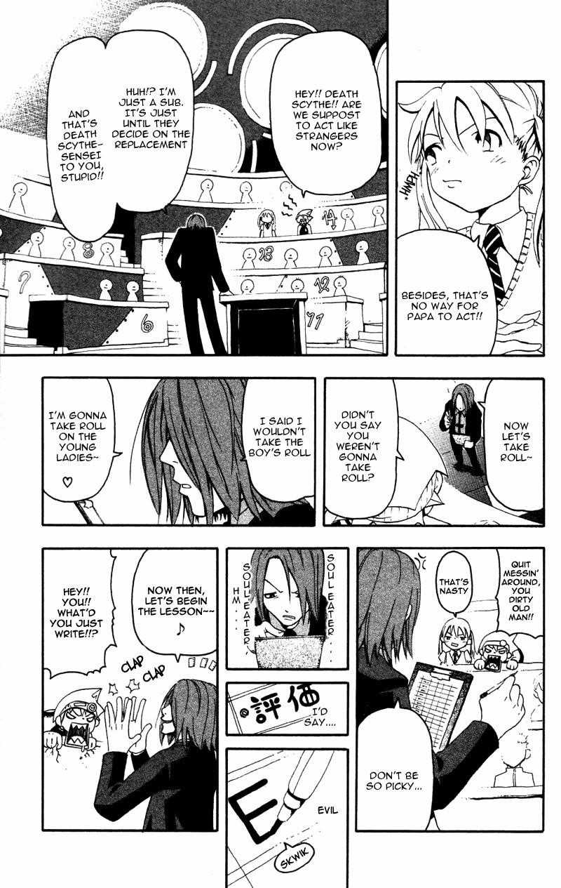 Soul Eater Chapter 1.1 - Page 14