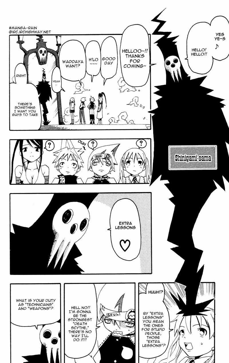 Soul Eater Chapter 1.1 - Page 19