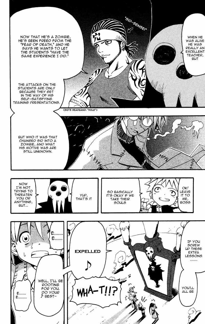 Soul Eater Chapter 1.1 - Page 21