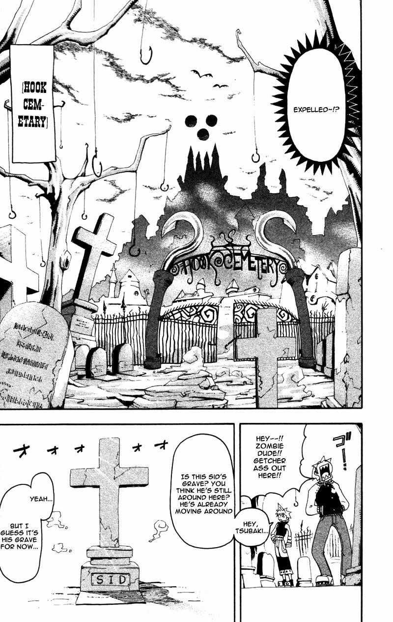 Soul Eater Chapter 1.1 - Page 22