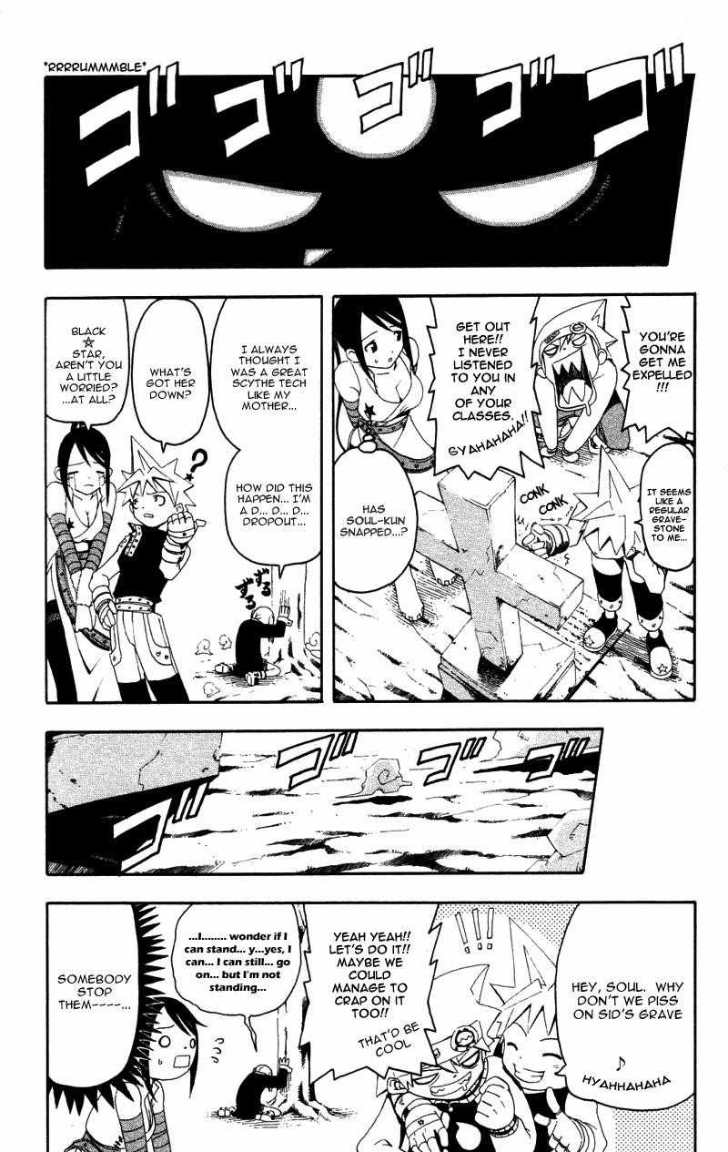 Soul Eater Chapter 1.1 - Page 23