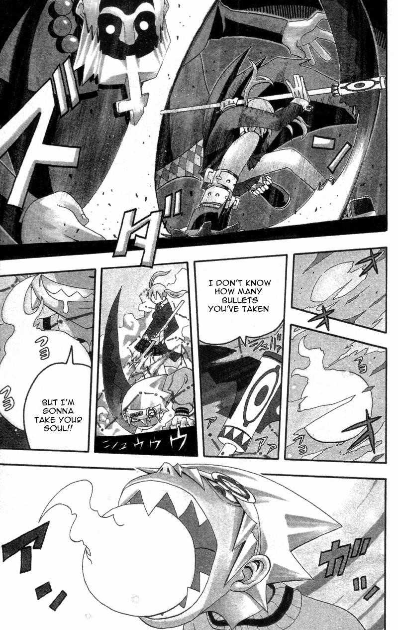 Soul Eater Chapter 1.1 - Page 3