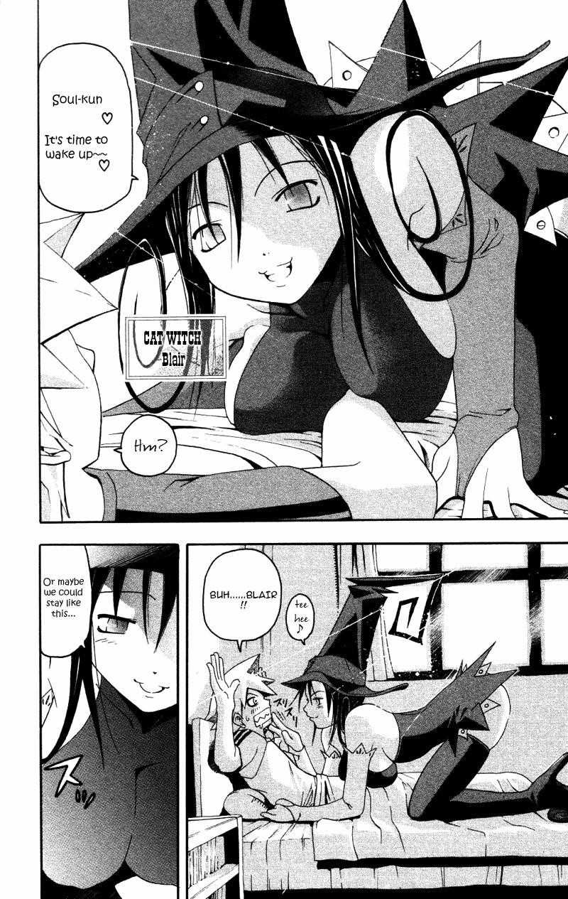 Soul Eater Chapter 1.1 - Page 7