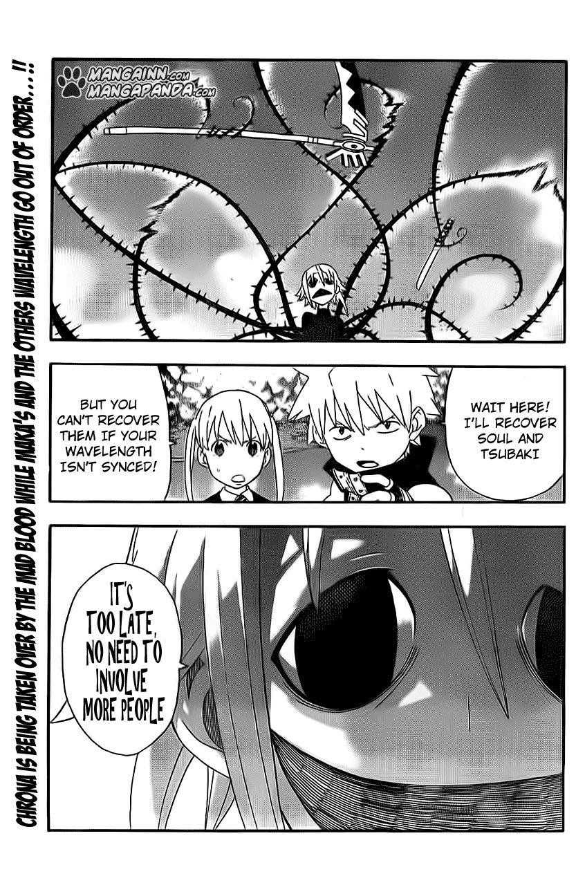 Soul Eater Chapter 106 - Page 1