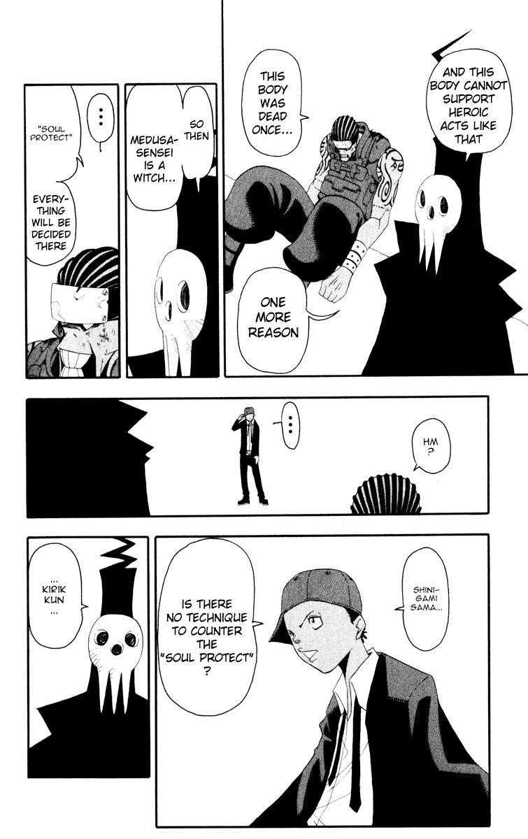 Soul Eater Chapter 16 - Page 3