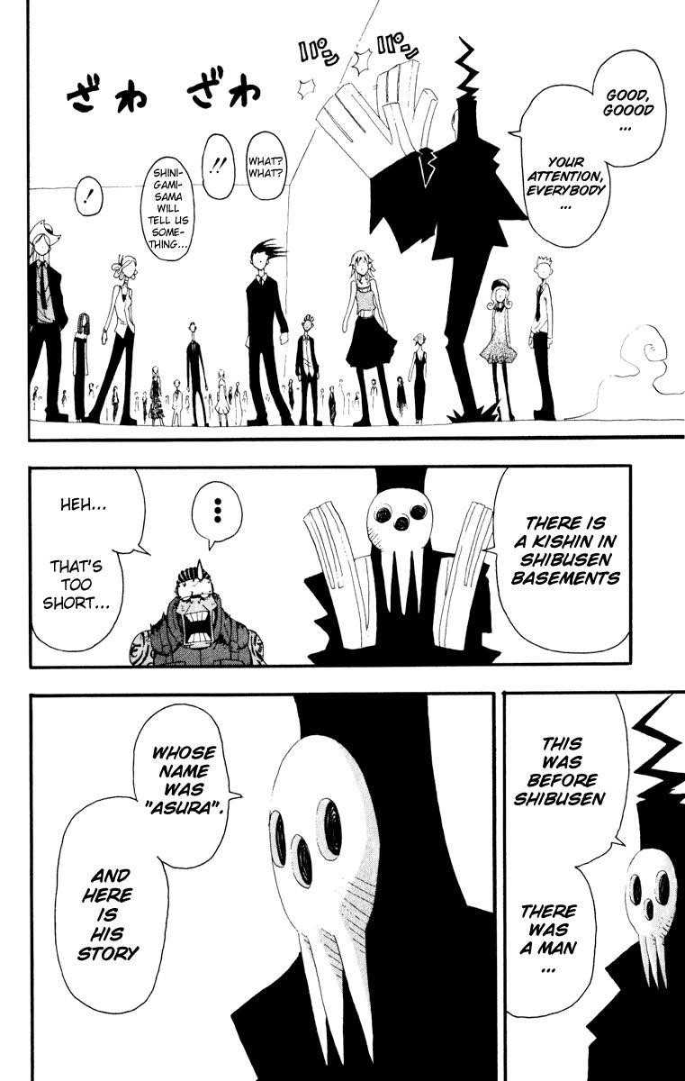 Soul Eater Chapter 16 - Page 5