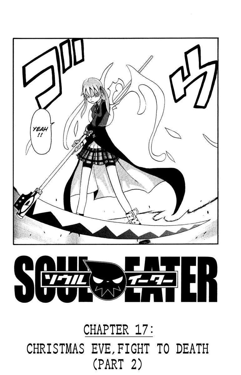 Soul Eater Chapter 17 - Page 3