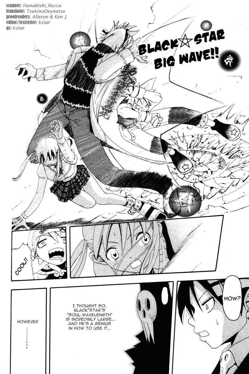 Soul Eater Chapter 2.2 - Page 2