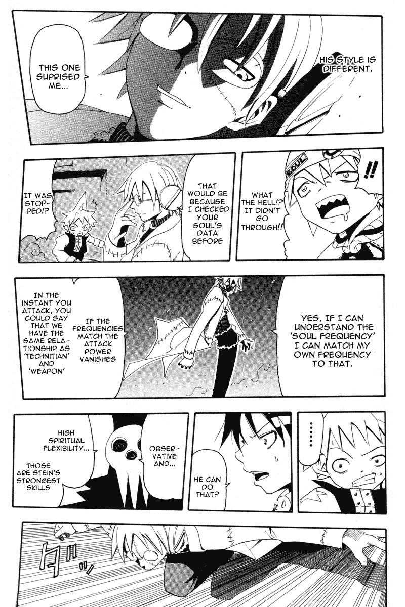 Soul Eater Chapter 2.2 - Page 3