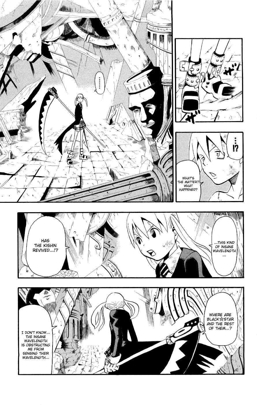 Soul Eater Chapter 22 - Page 2