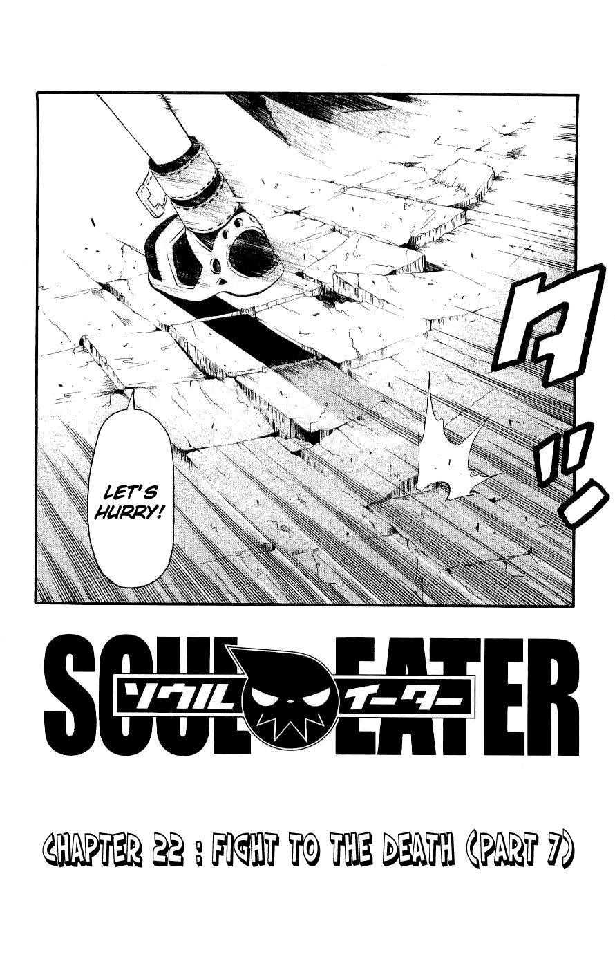 Soul Eater Chapter 22 - Page 3