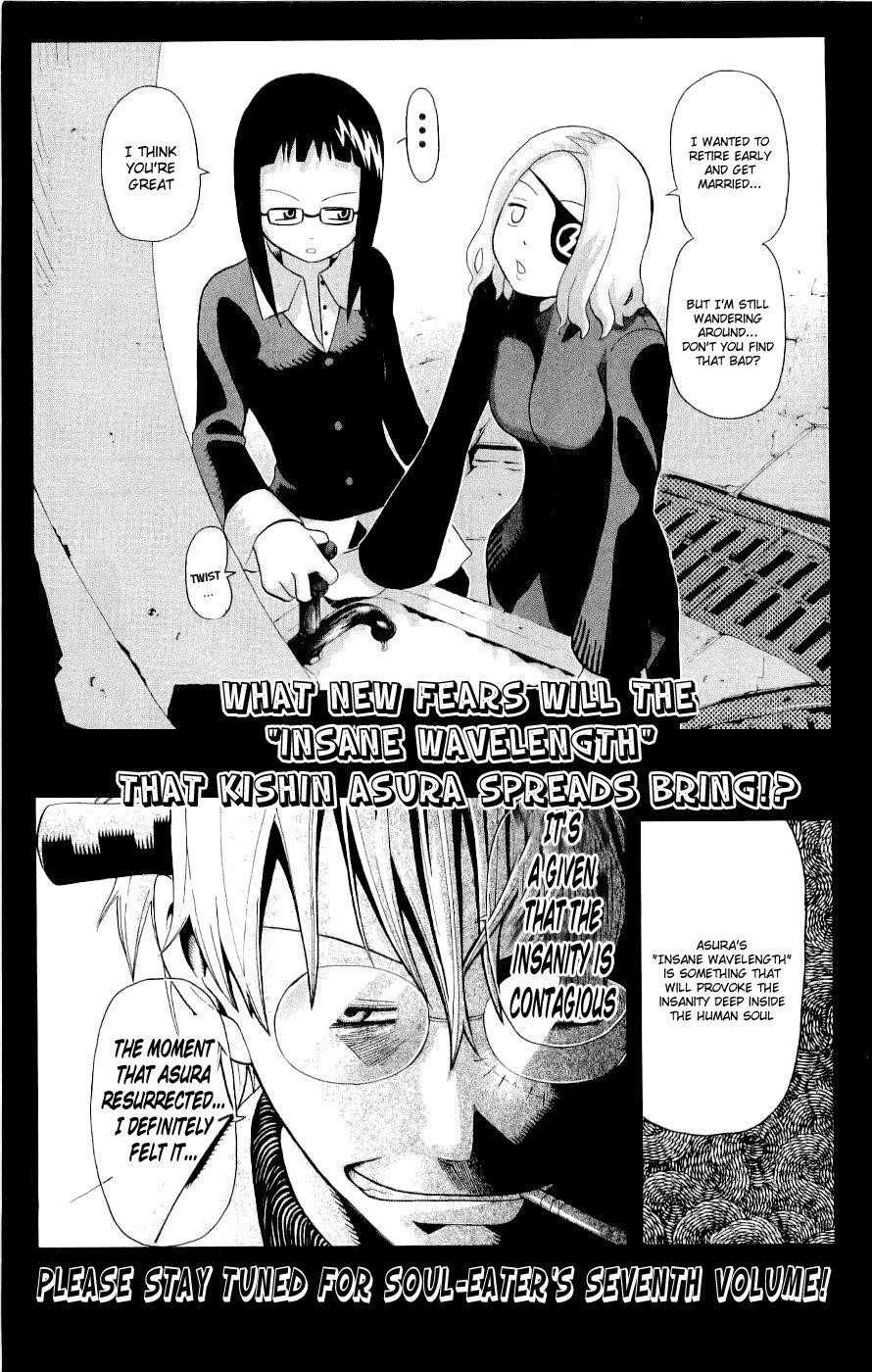 Soul Eater Chapter 22 - Page 50