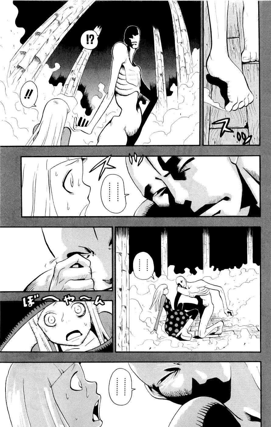 Soul Eater Chapter 22 - Page 6