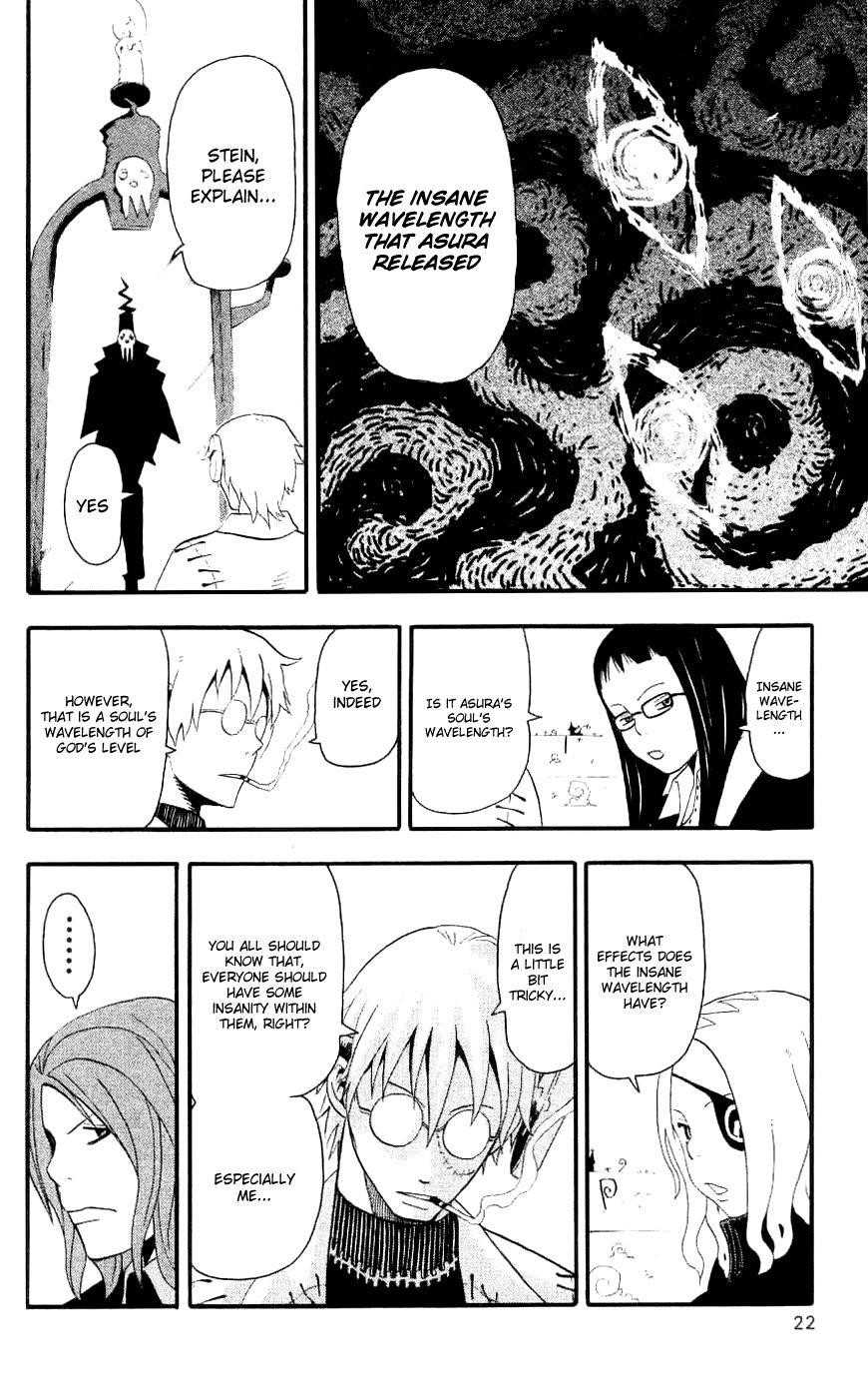 Soul Eater Chapter 23 - Page 27