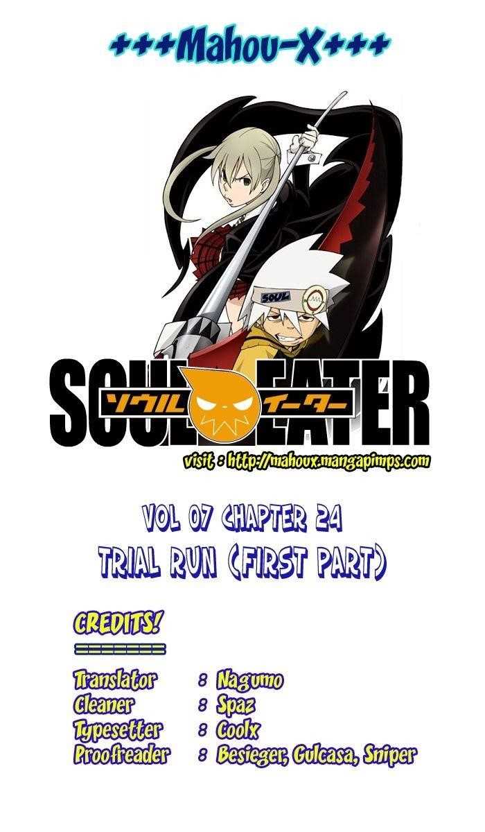 Soul Eater Chapter 24 - Page 1