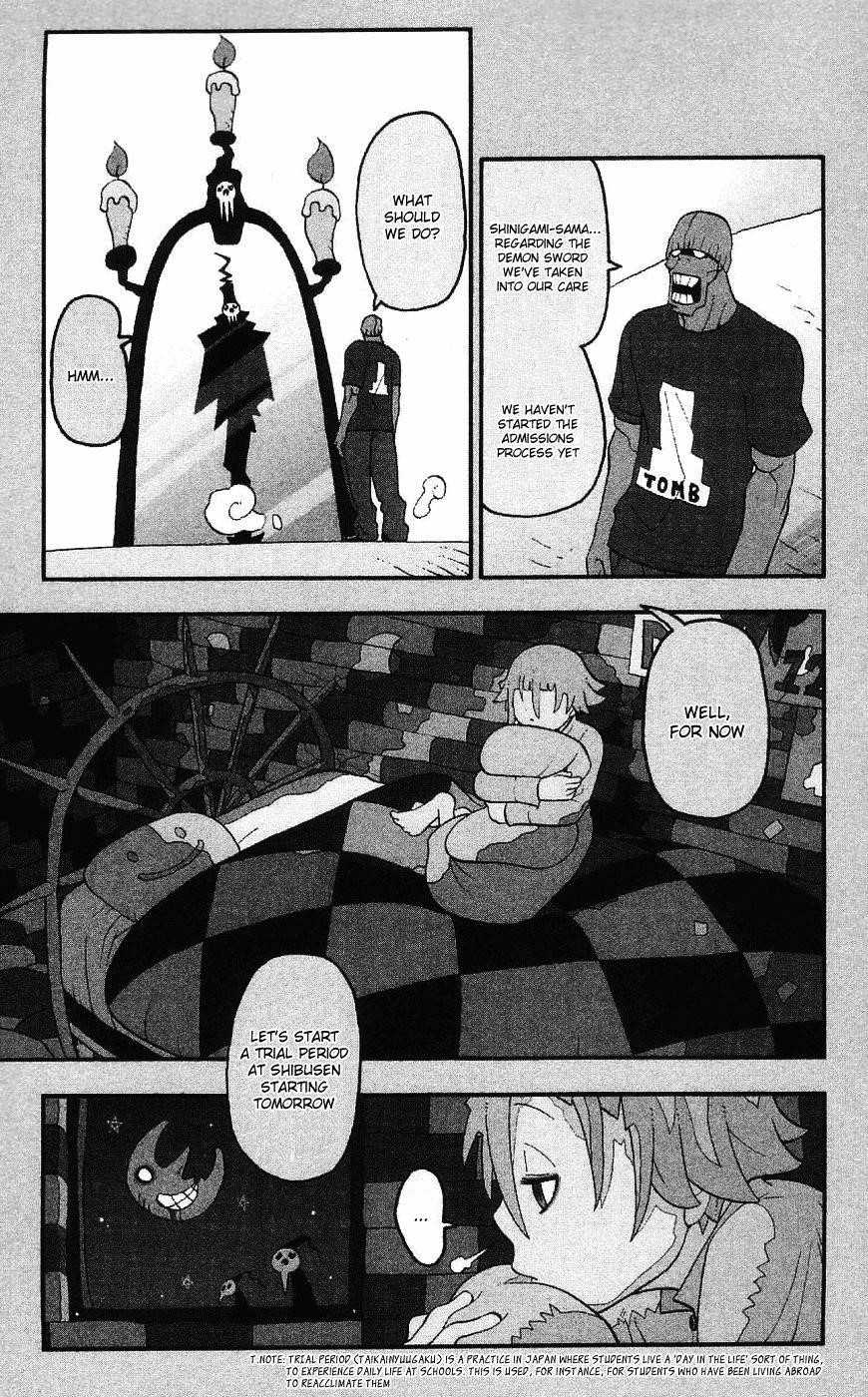 Soul Eater Chapter 24 - Page 2