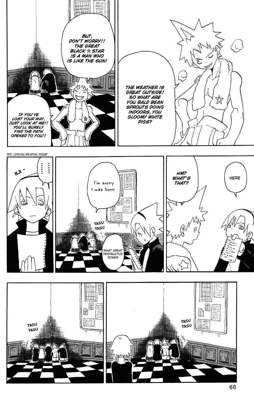 Soul Eater Chapter 24 - Page 24