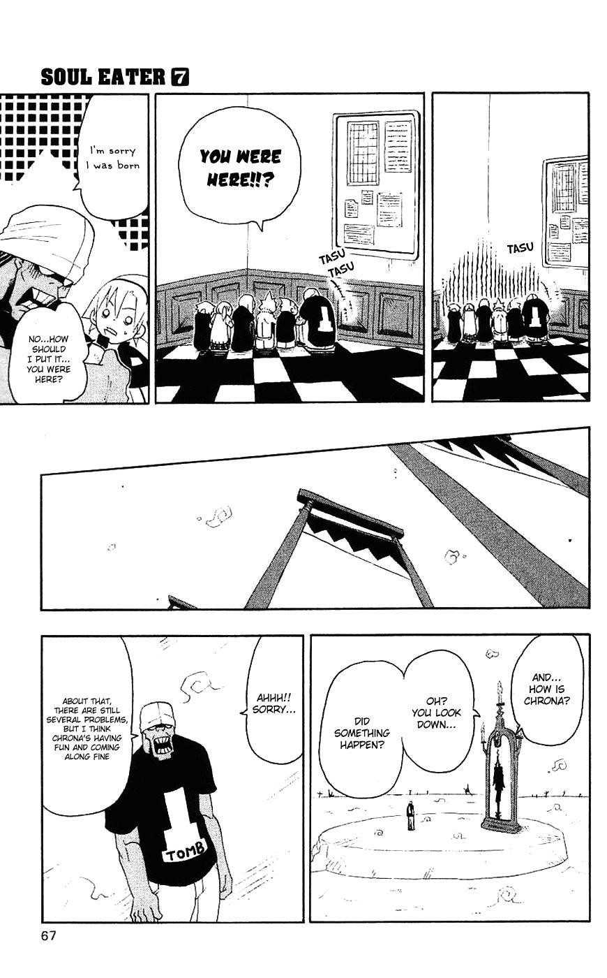 Soul Eater Chapter 24 - Page 25