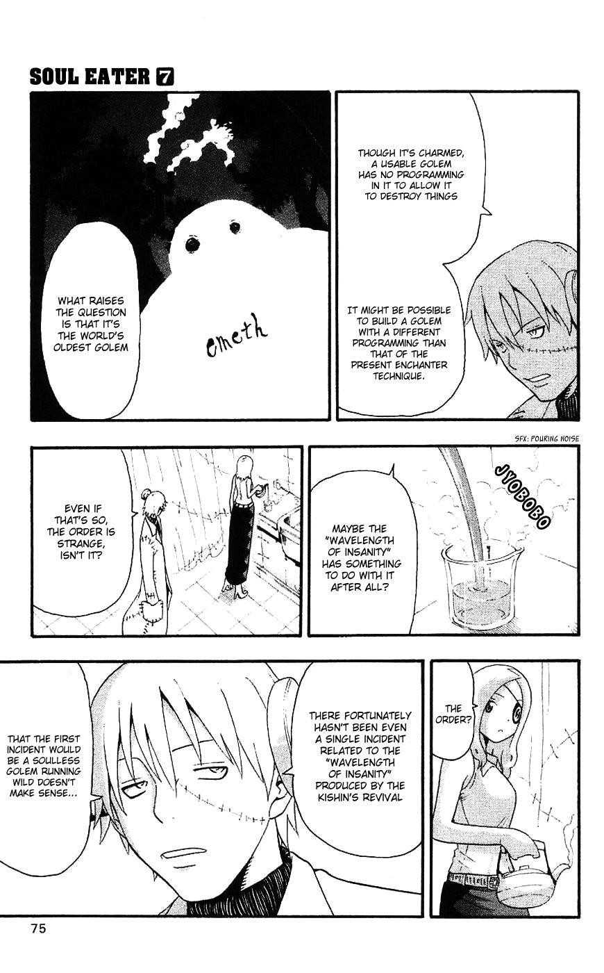 Soul Eater Chapter 24 - Page 33