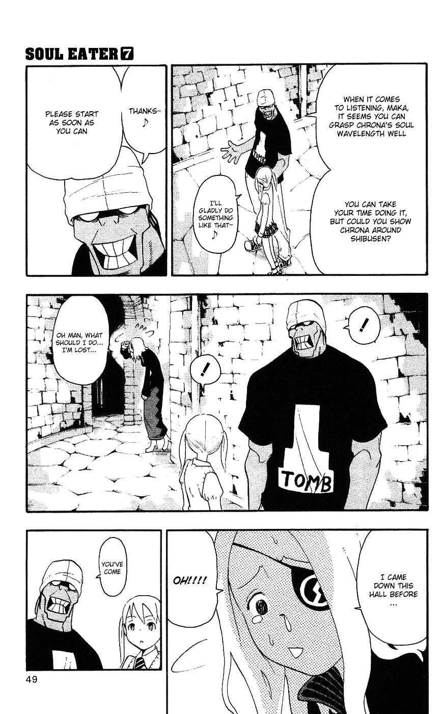 Soul Eater Chapter 24 - Page 7