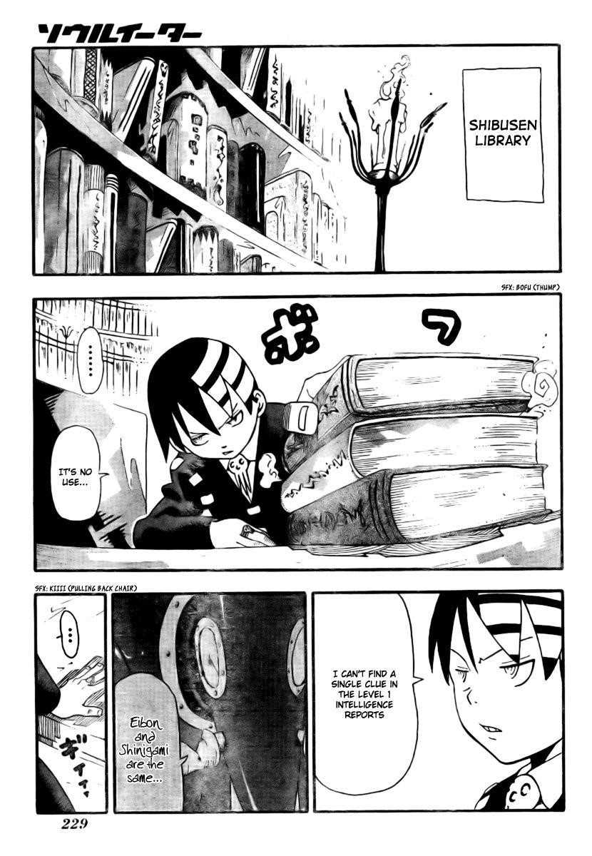 Soul Eater Chapter 32 - Page 1