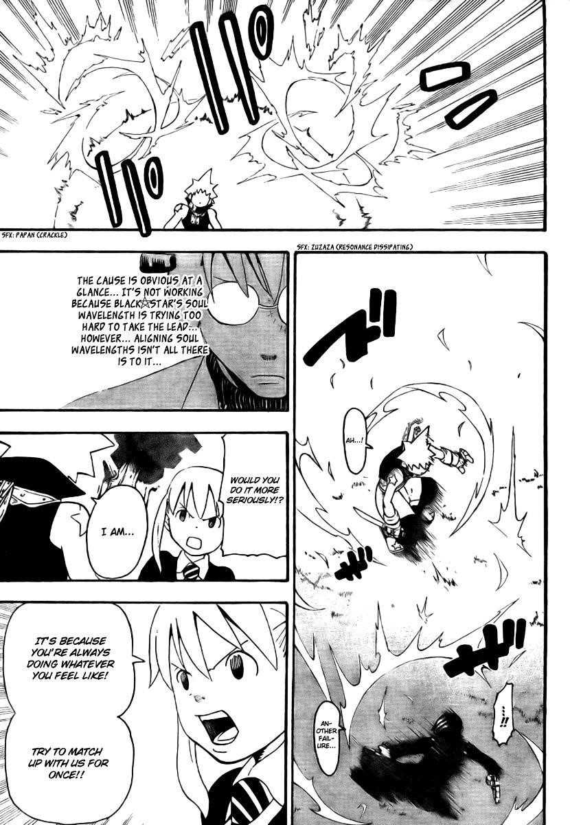 Soul Eater Chapter 33 - Page 11