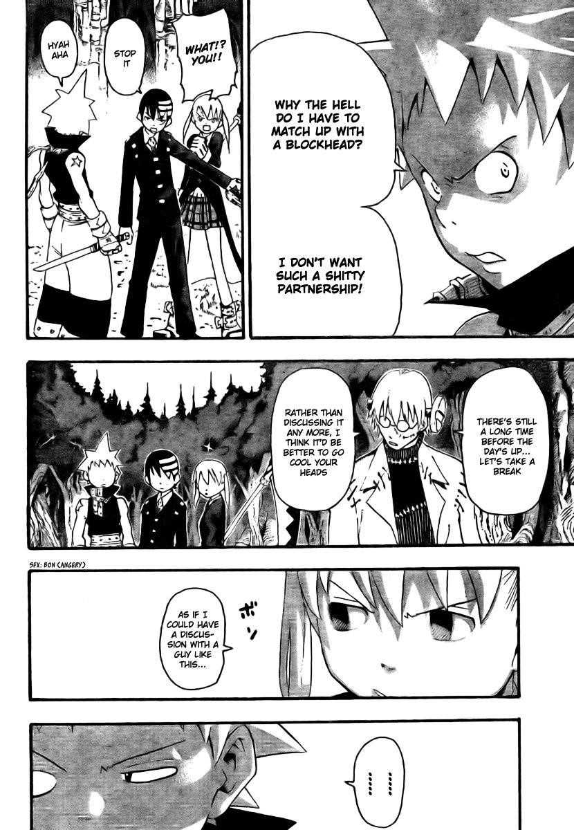 Soul Eater Chapter 33 - Page 12