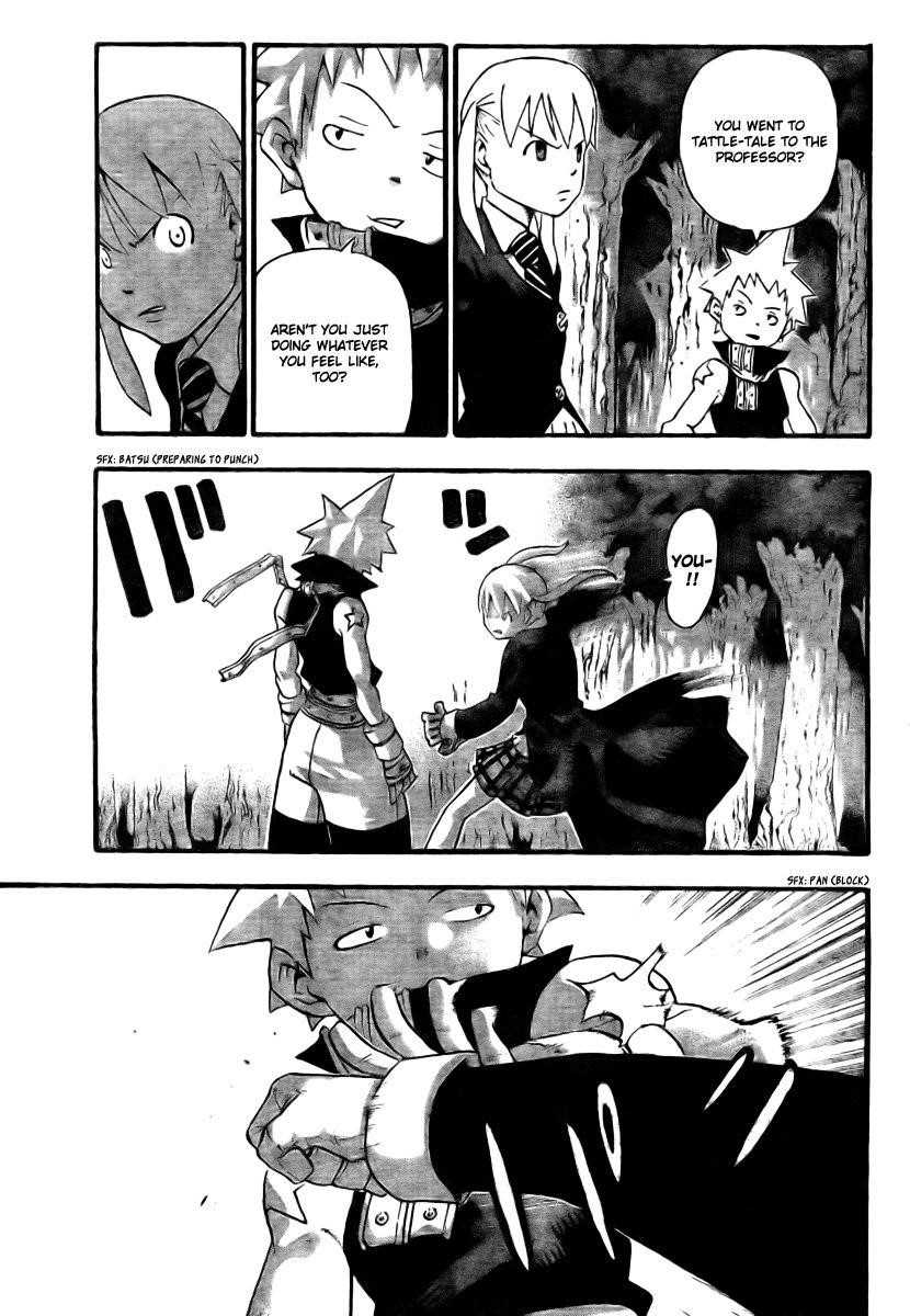 Soul Eater Chapter 33 - Page 17