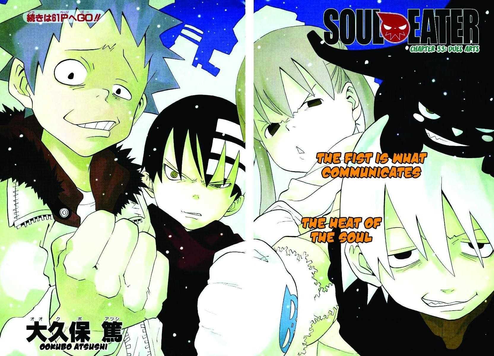 Soul Eater Chapter 33 - Page 2