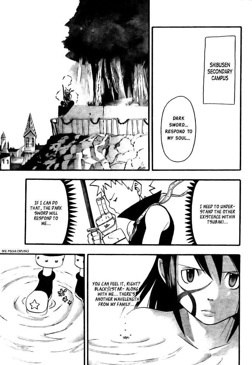 Soul Eater Chapter 33 - Page 3