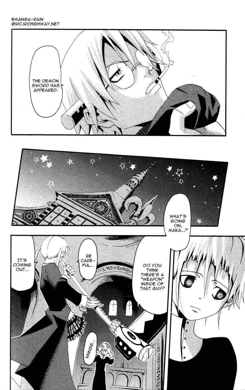 Soul Eater Chapter 4 - Page 22