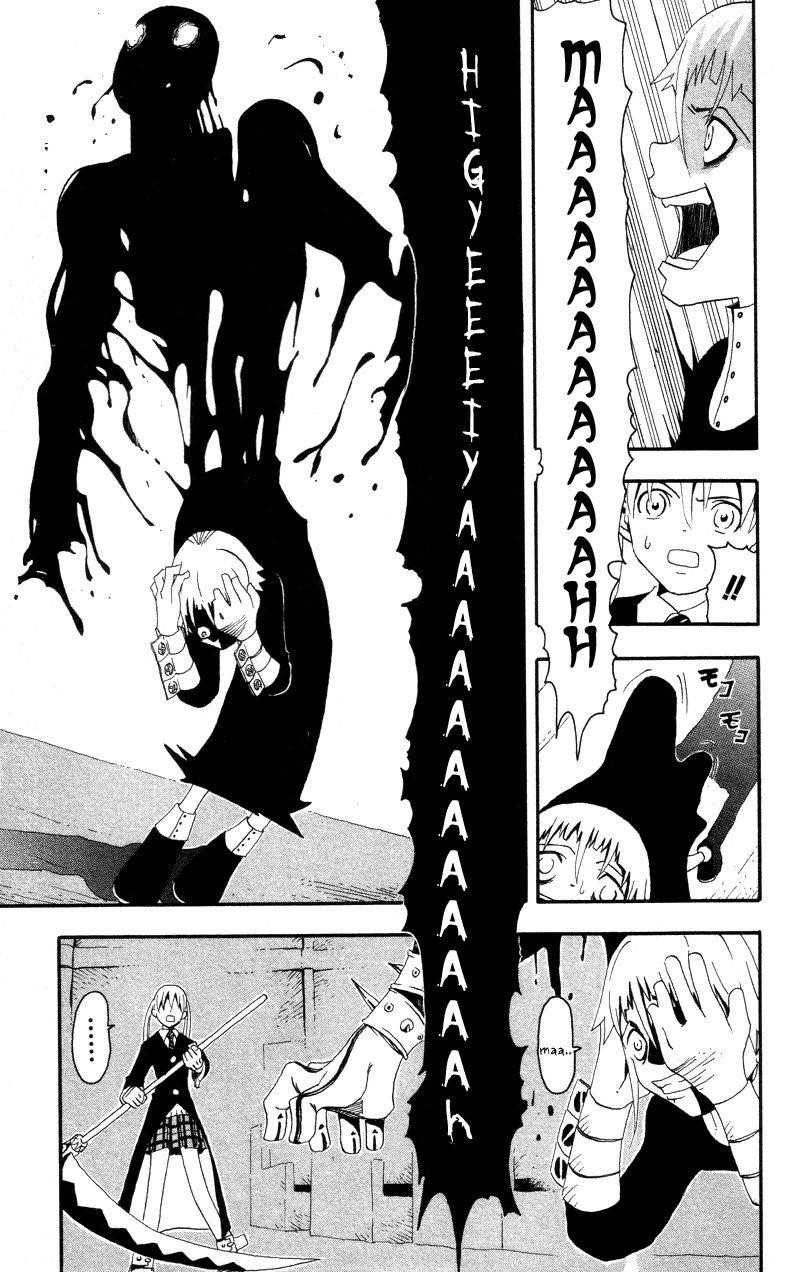 Soul Eater Chapter 4 - Page 23