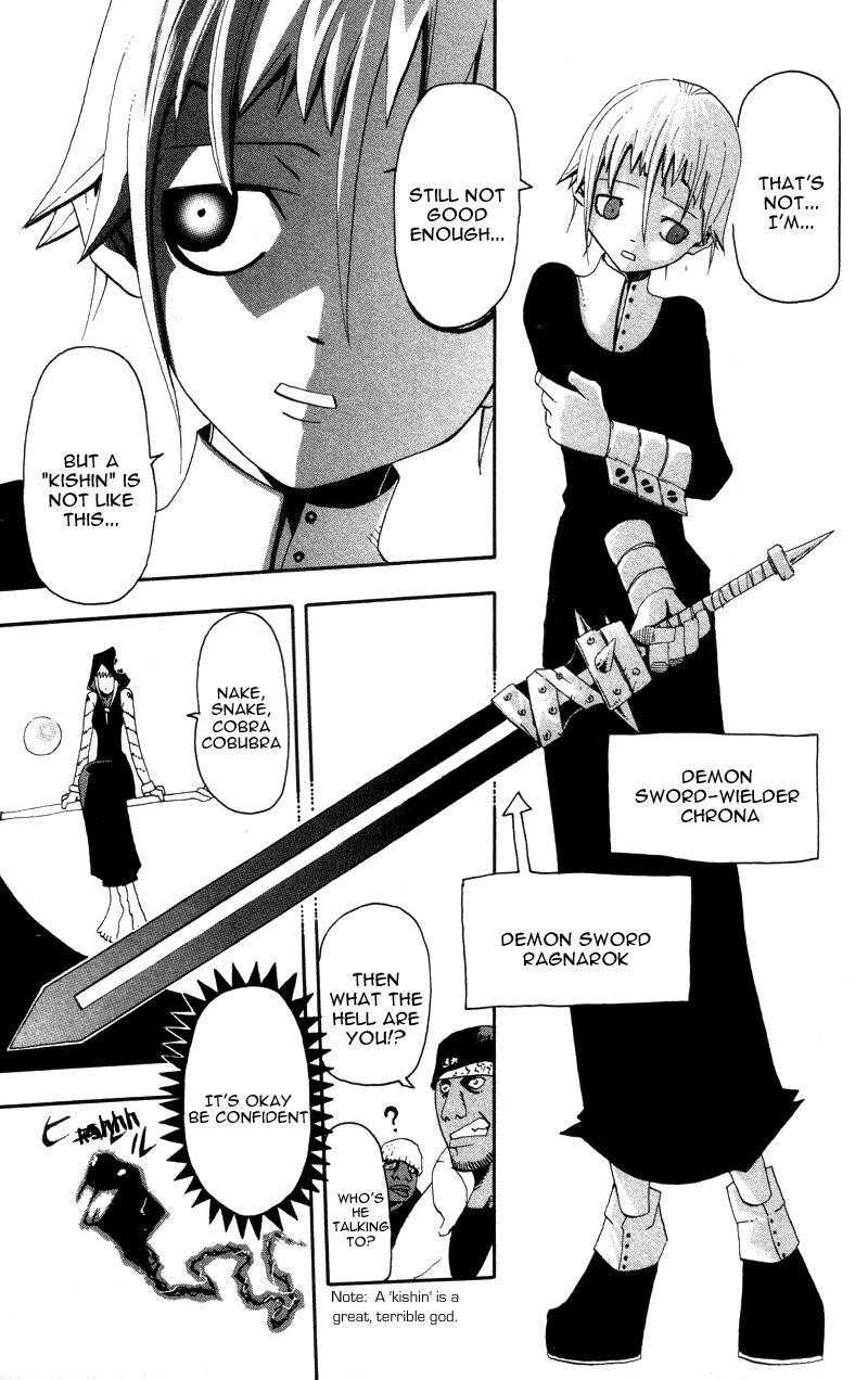 Soul Eater Chapter 4 - Page 3