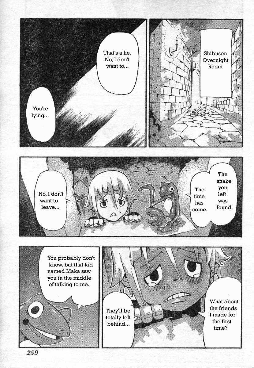 Soul Eater Chapter 40 - Page 21