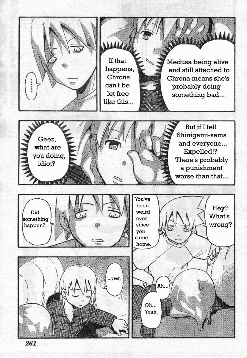 Soul Eater Chapter 40 - Page 23