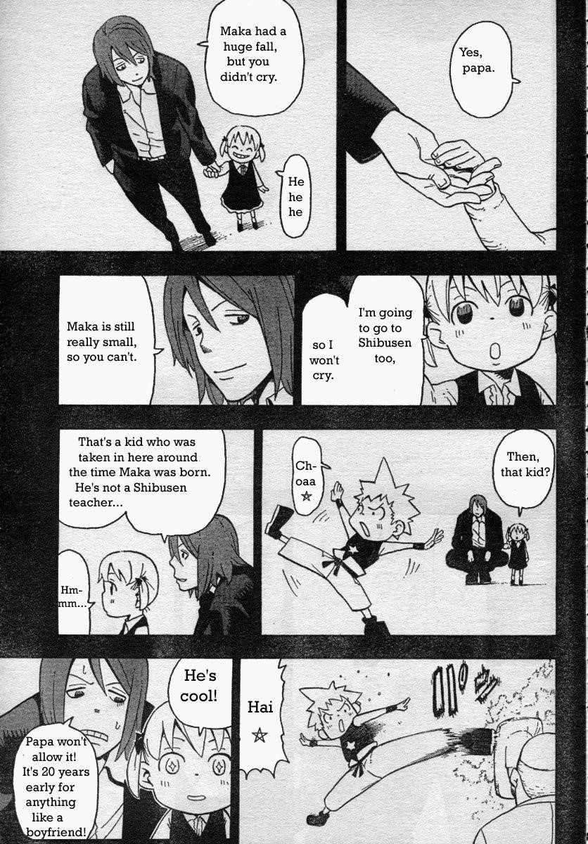 Soul Eater Chapter 42 - Page 20