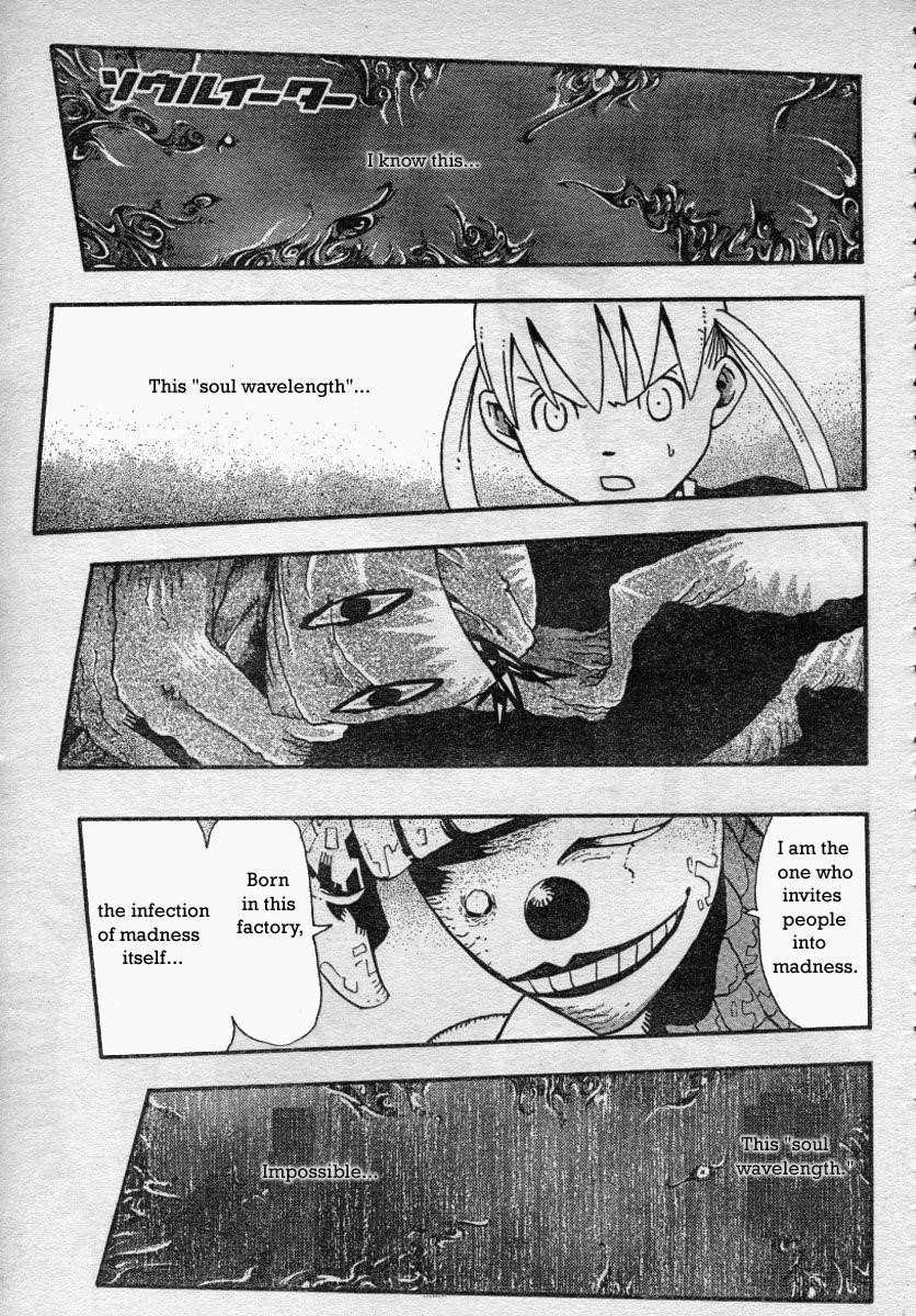 Soul Eater Chapter 42 - Page 4