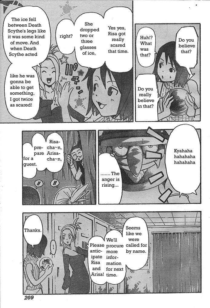 Soul Eater Chapter 44 - Page 5