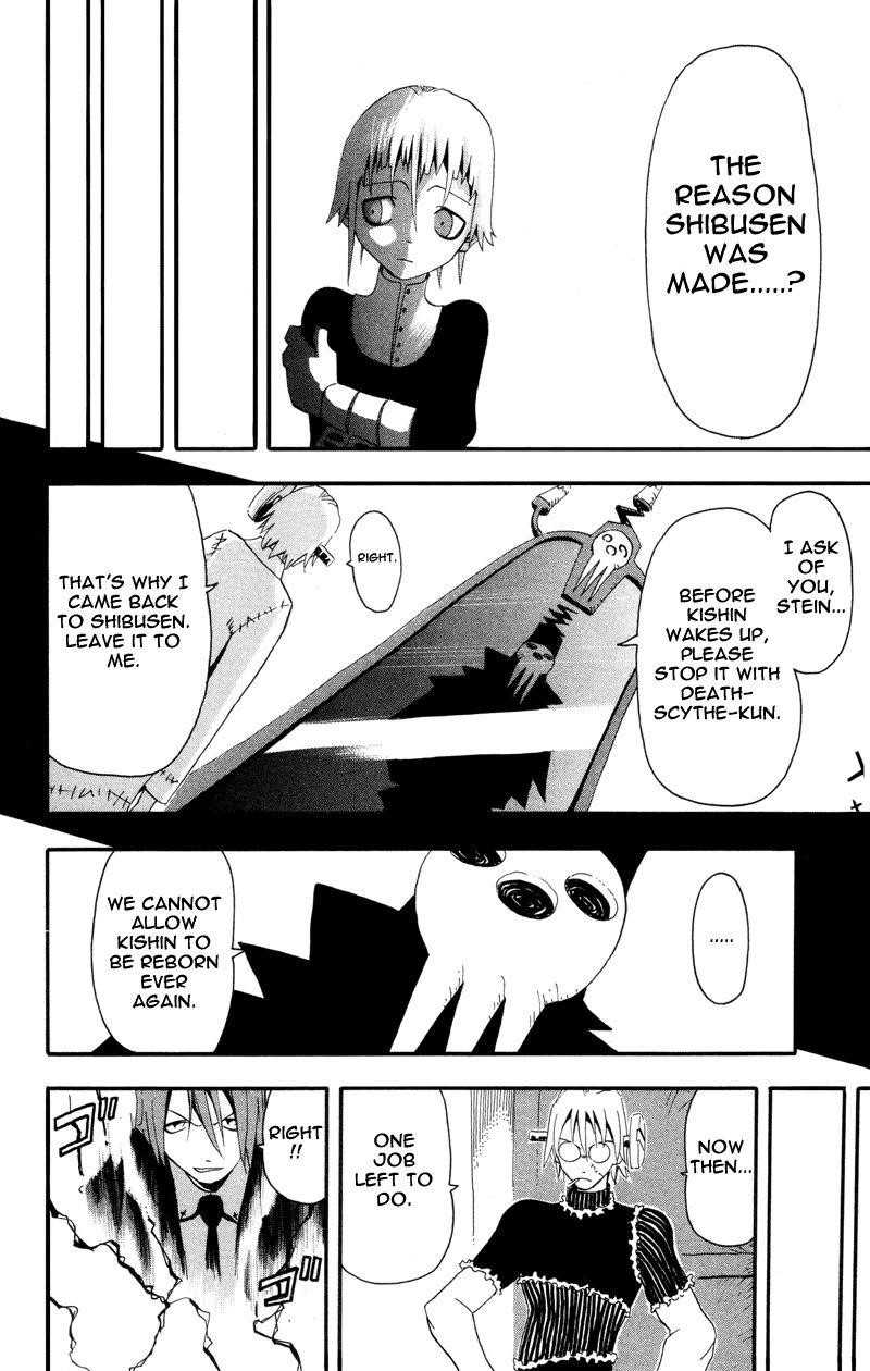 Soul Eater Chapter 5 - Page 15