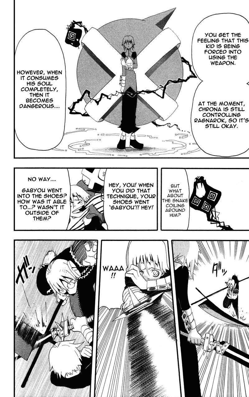 Soul Eater Chapter 5 - Page 21