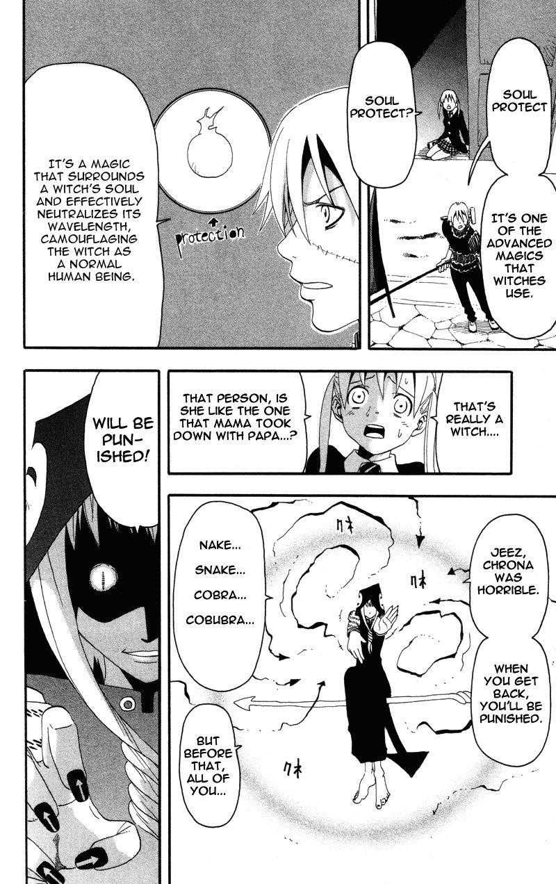 Soul Eater Chapter 5 - Page 32