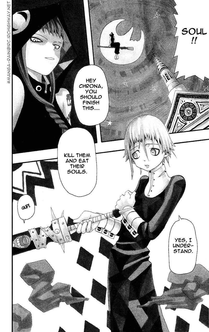 Soul Eater Chapter 5 - Page 4