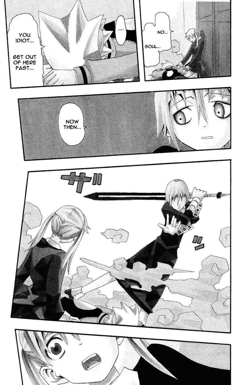 Soul Eater Chapter 5 - Page 6