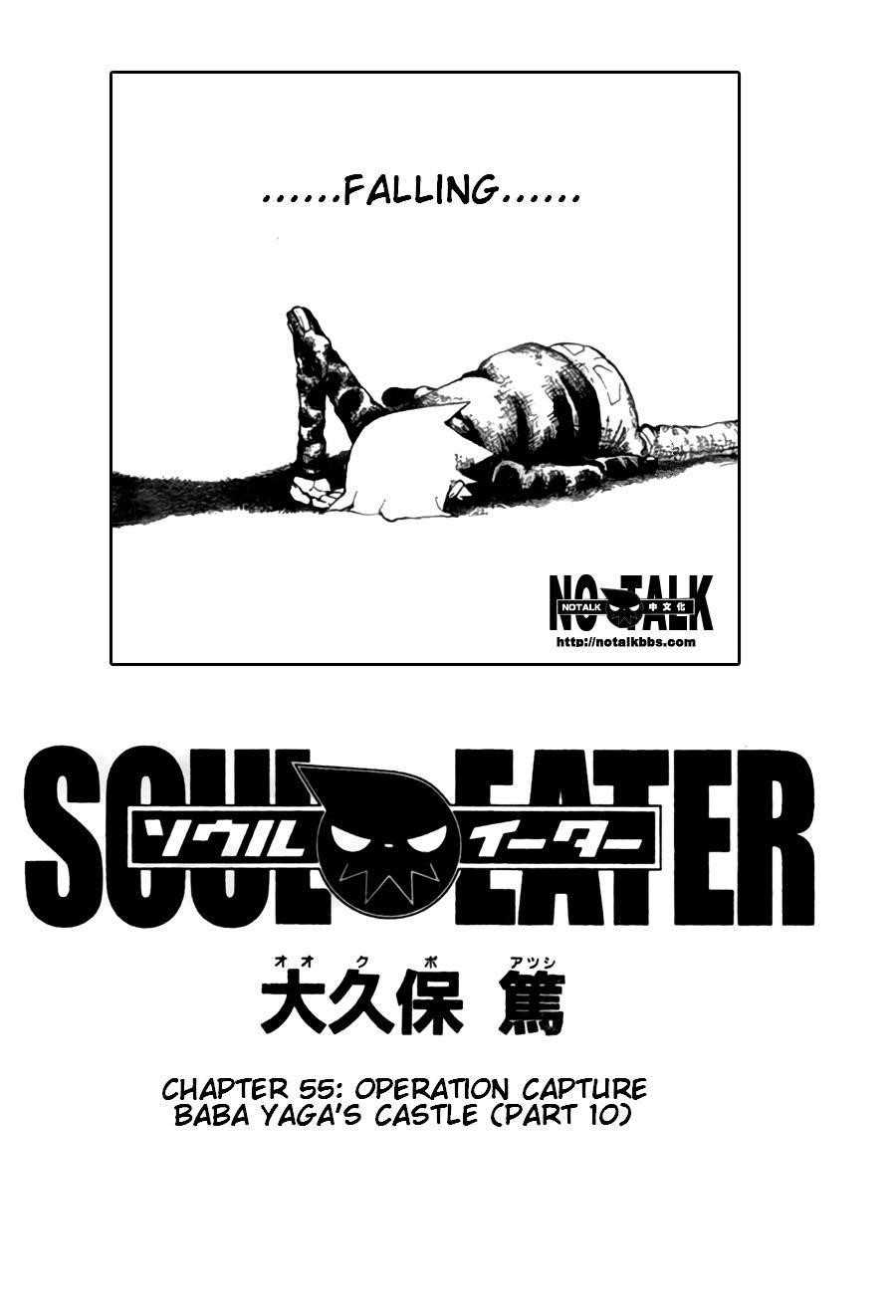 Soul Eater Chapter 55 - Page 2