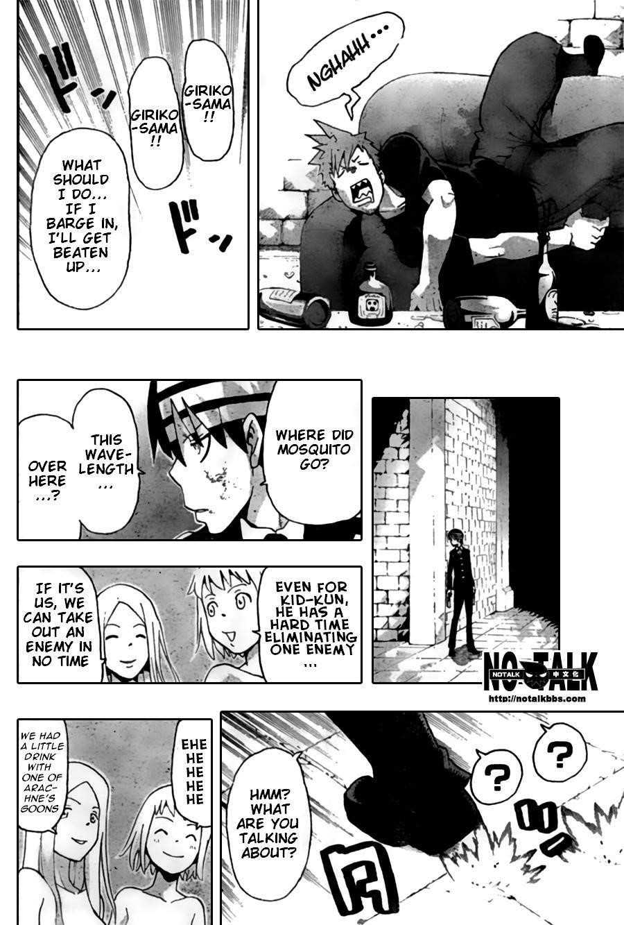 Soul Eater Chapter 55 - Page 31