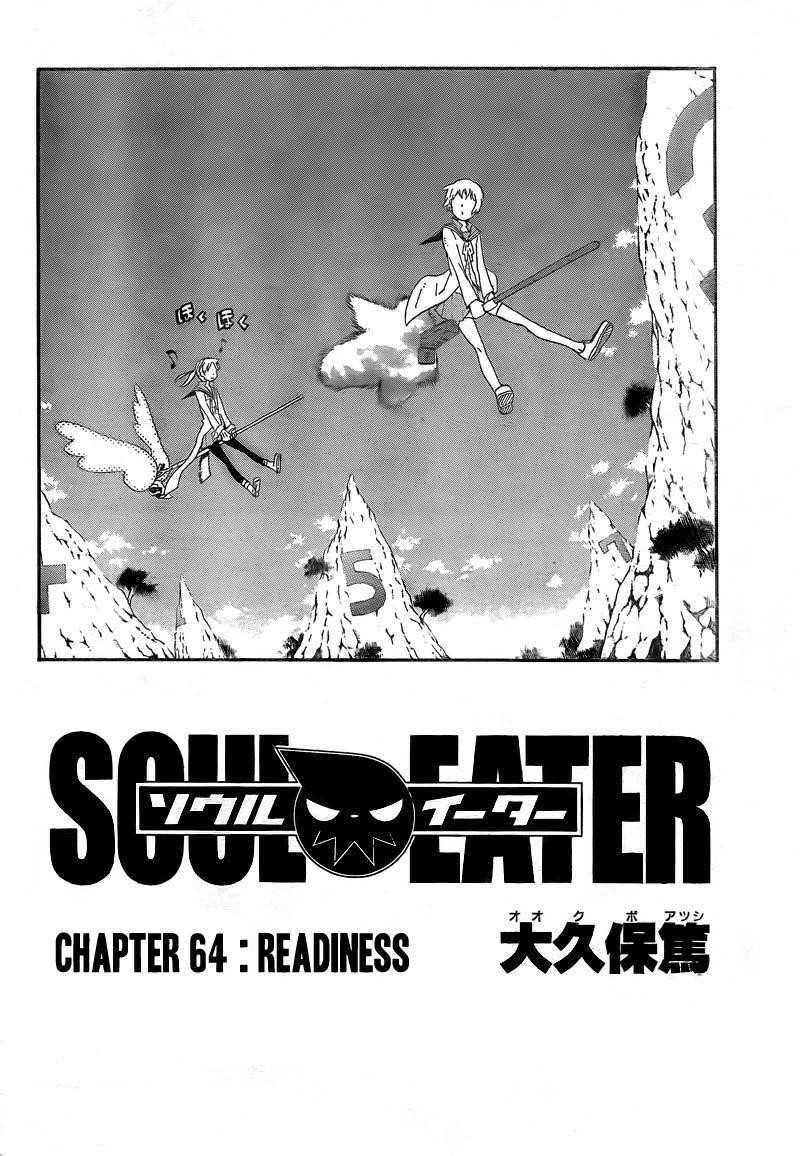 Soul Eater Chapter 64 - Page 3