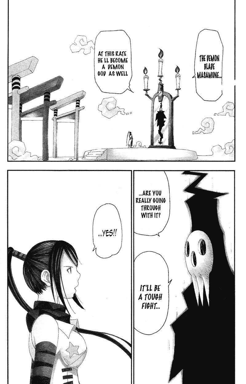 Soul Eater Chapter 7 - Page 1