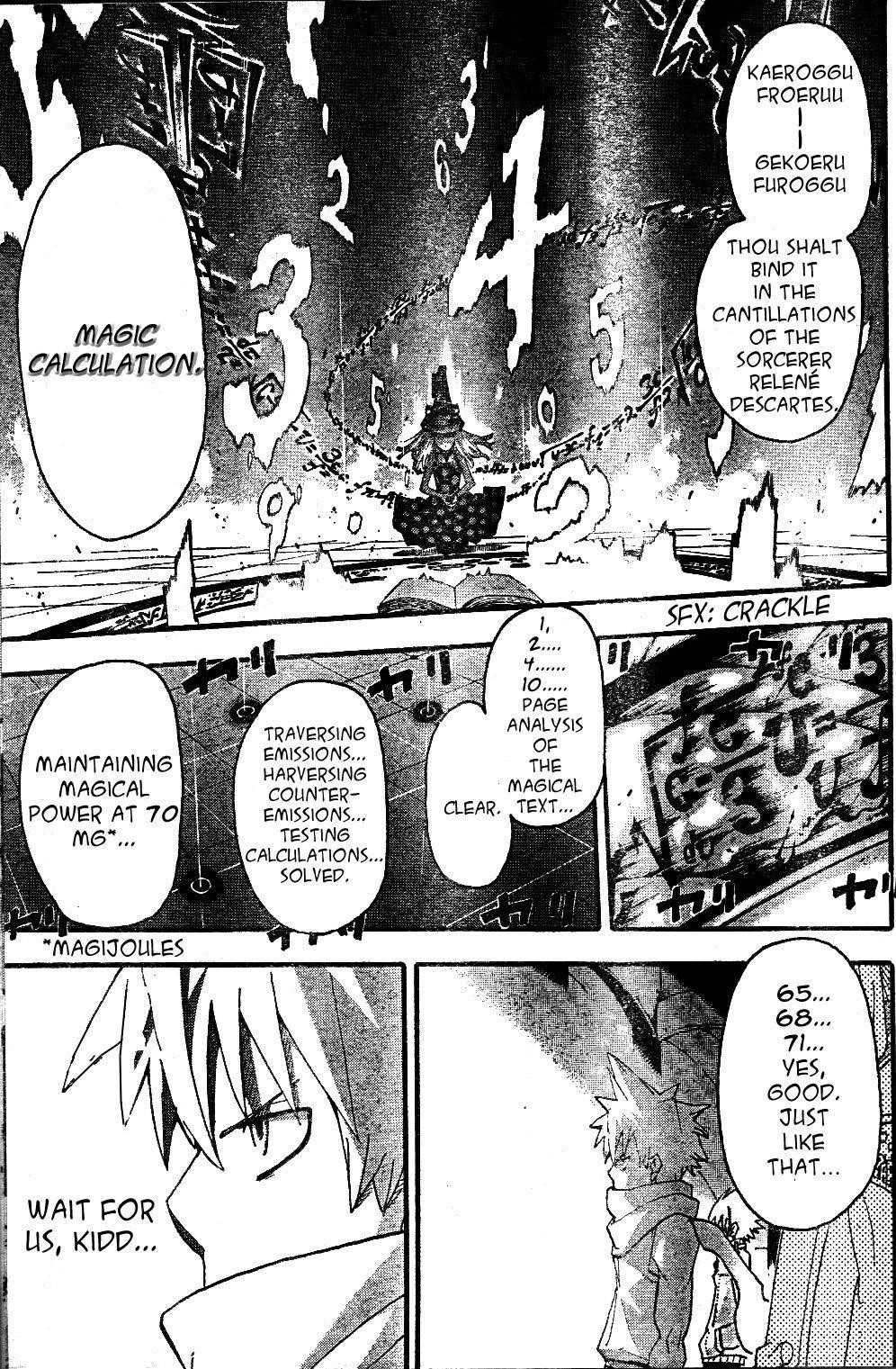 Soul Eater Chapter 71.5 - Page 9